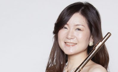 【フルート】火曜日　生駒 温(いこま のどか）