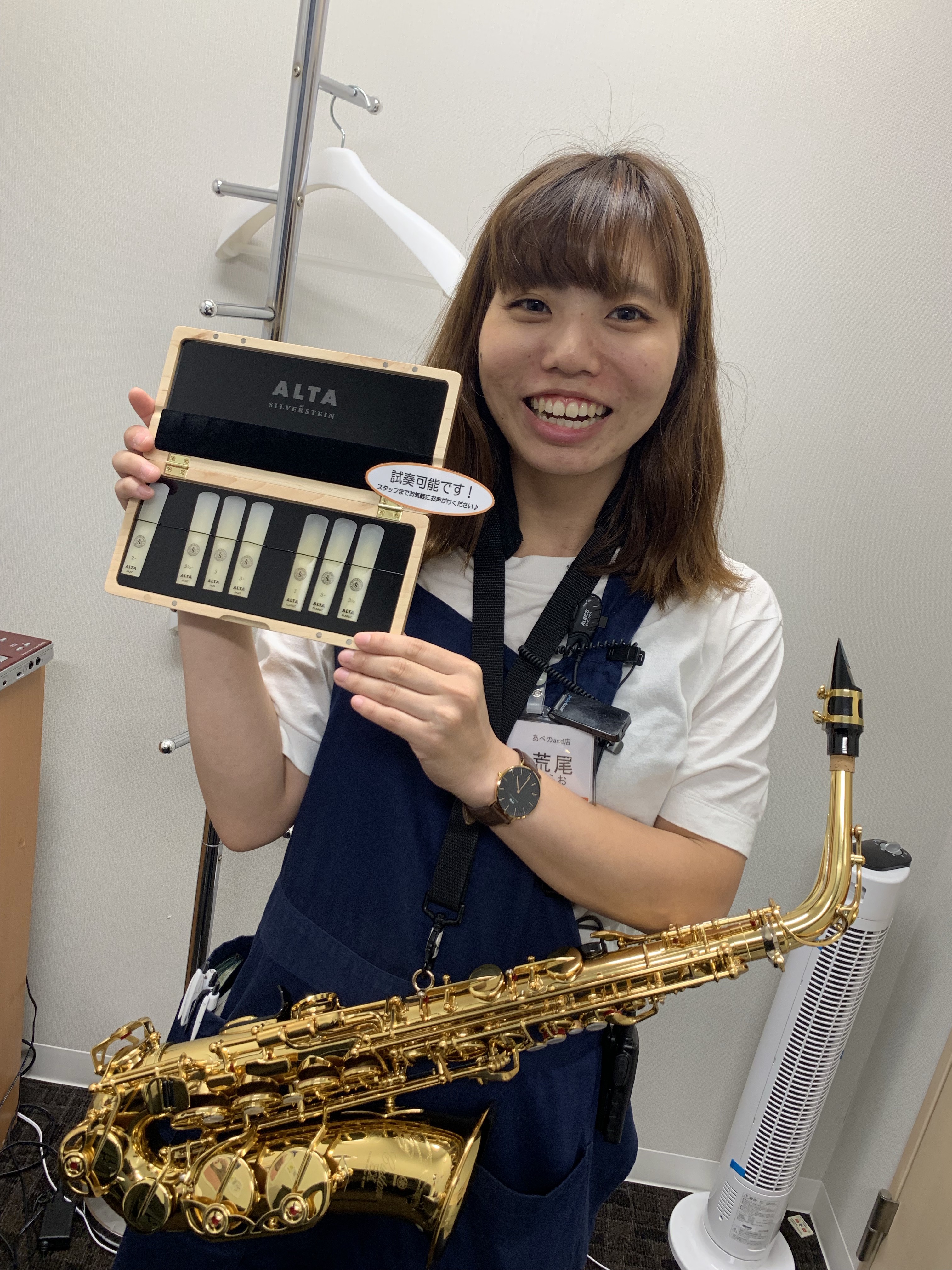 管楽器】新素材樹脂リード！シルバースタイン アルタ アンビポリ