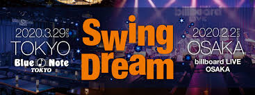 【Swing Dream 2020】気軽にJAZZの世界を楽しみませんか？チケット好評発売中！（終了しました）