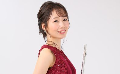 【フルート】金・日曜日　山本 裕子（やまもと　ゆうこ）