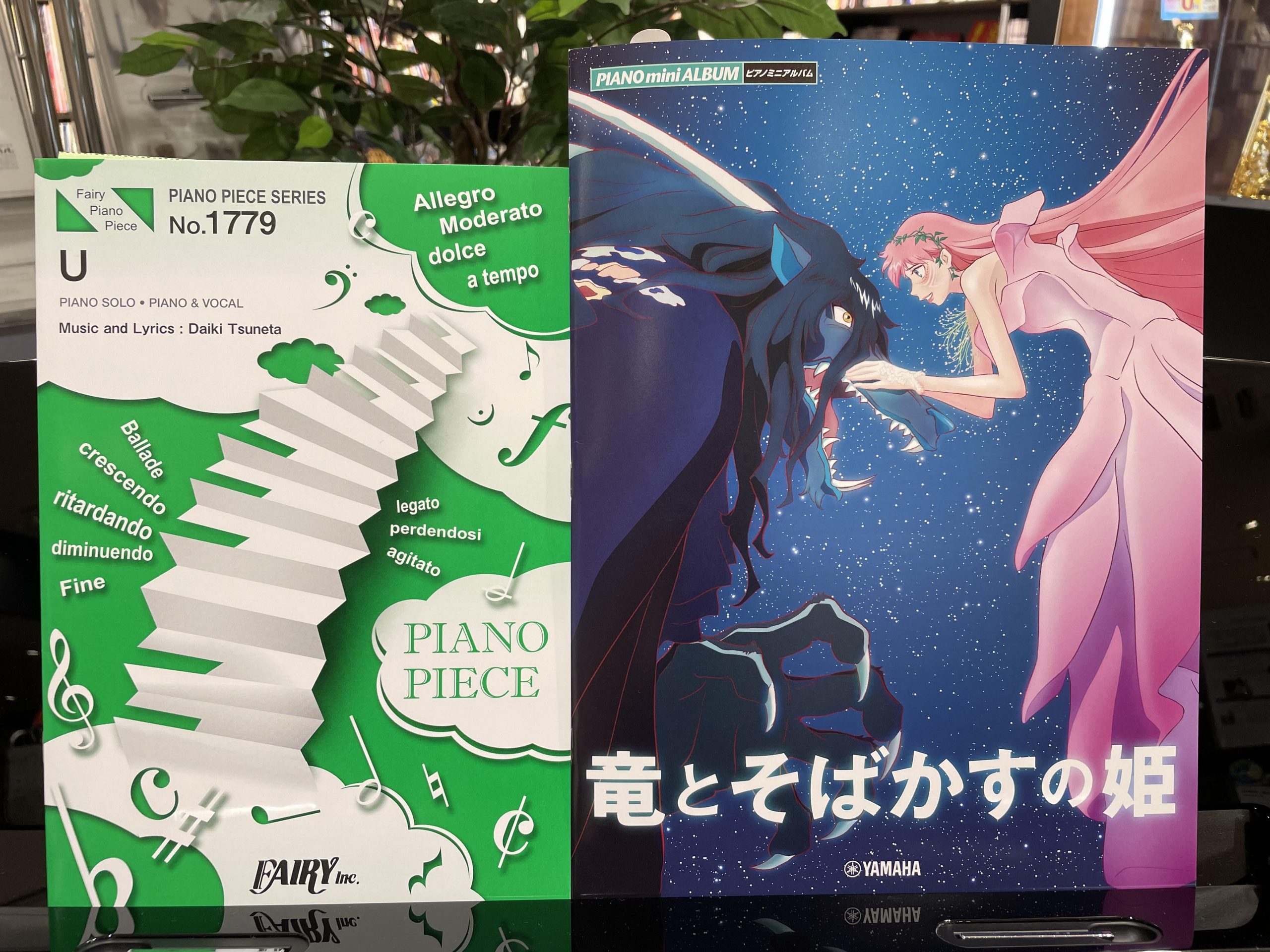 皆さまこんにちは！楽譜担当の村田です。 あっという間に8月が過ぎ、季節はいよいよ芸術の秋！]]…ですが、緊急事態宣言の影響などでご自宅にいらっしゃる方も多いのではないでしょうか。]]これを機に是非沢山の音楽に触れてみませんか？ 今回は、現在上映中のあの映画から出たピアノ曲集をご紹介いたします！ *大 […]