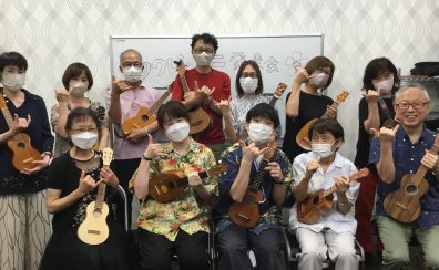 【イベント】8/6(日)ウクレレミニ発表会　開催レポート
