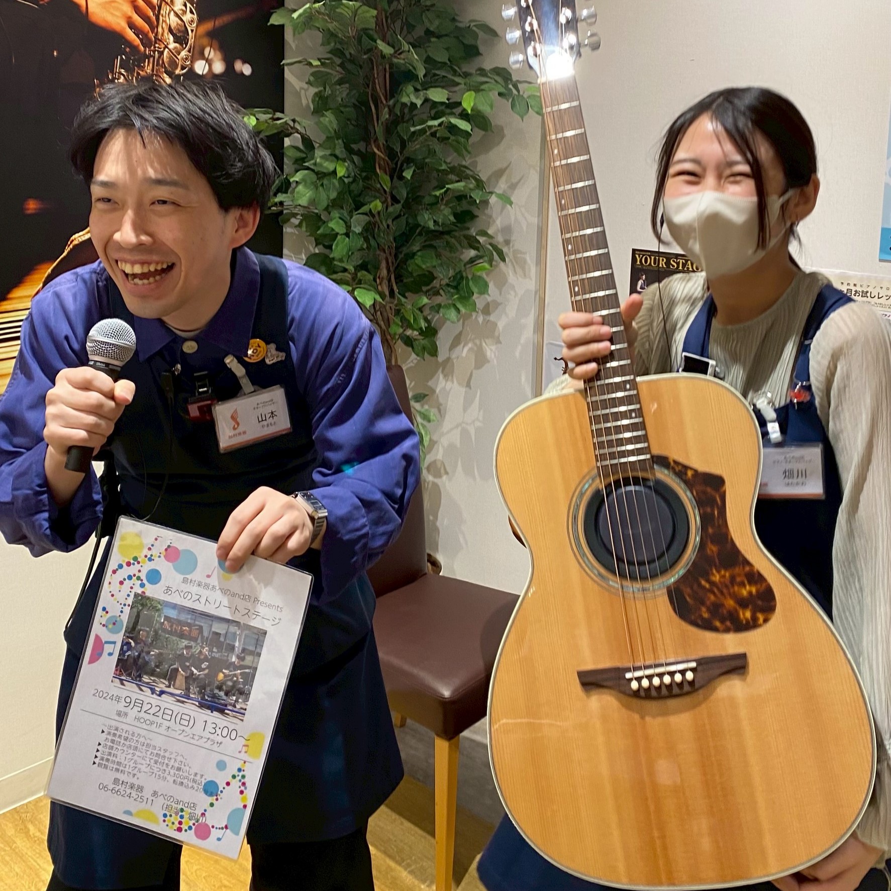 OMC担当山本・畑川