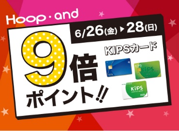 画像に alt 属性が指定されていません。ファイル名: 20260618-kips.jpg