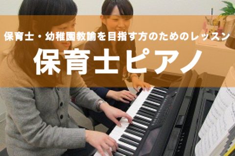 舞香 ピアノ 伊藤 東音企画｜コンサートマネジメント