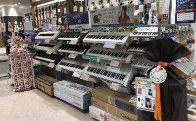 【プレゼントにおすすめ】ラッピング承ります♪電子キーボードの選び方（YAMAHA・CASIO・Roland）