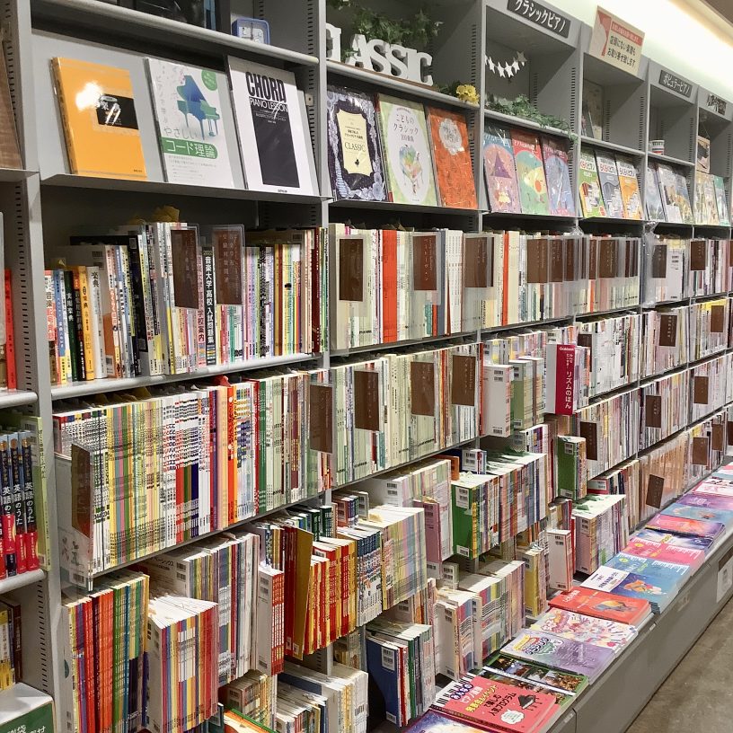 店舗イメージ