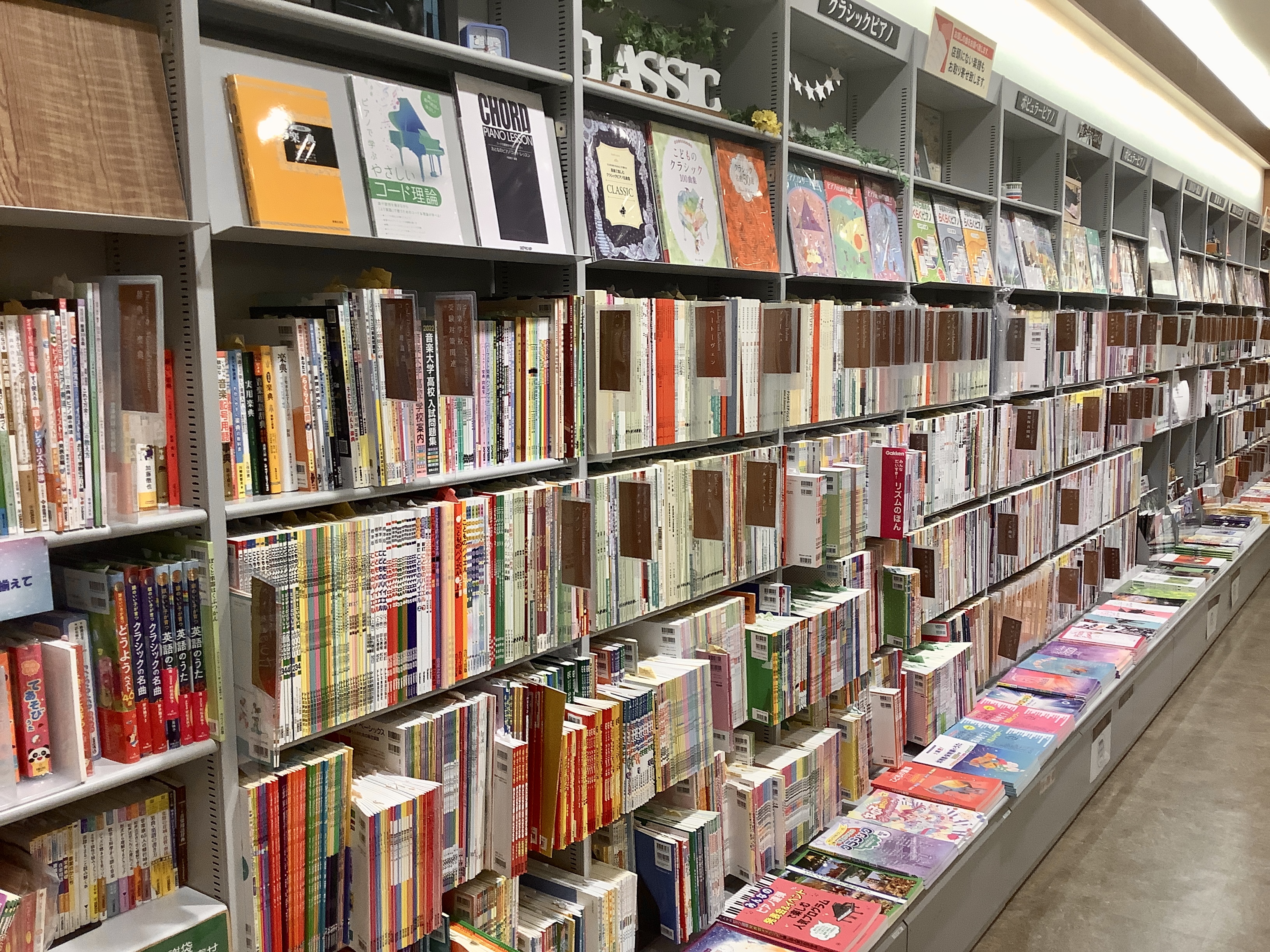 店舗イメージ