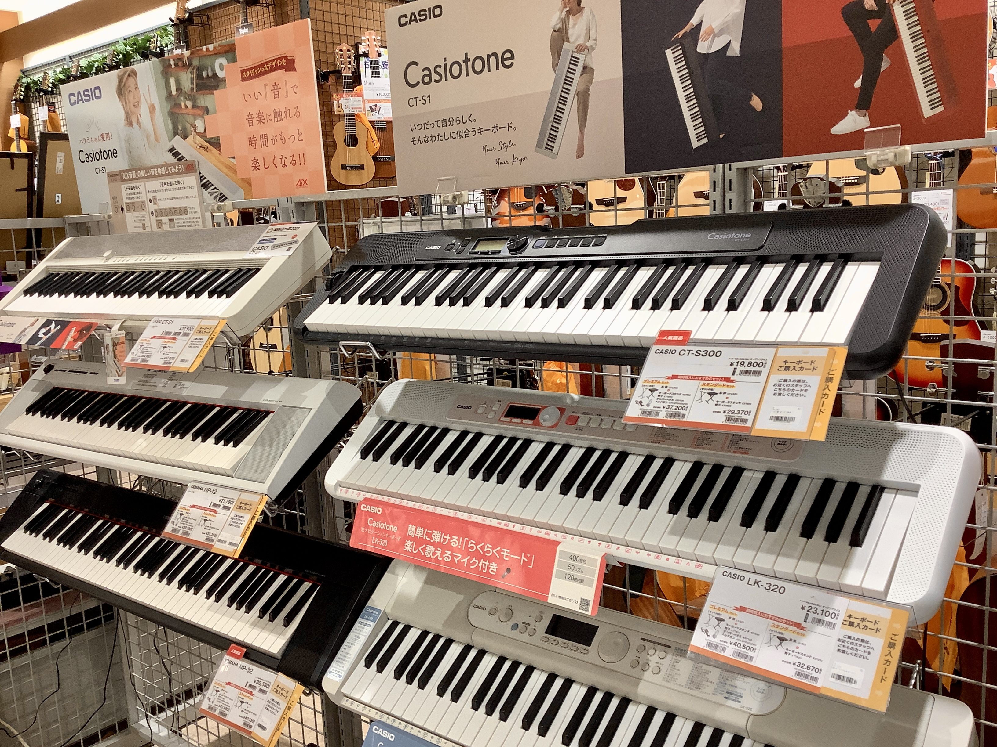 店舗イメージ