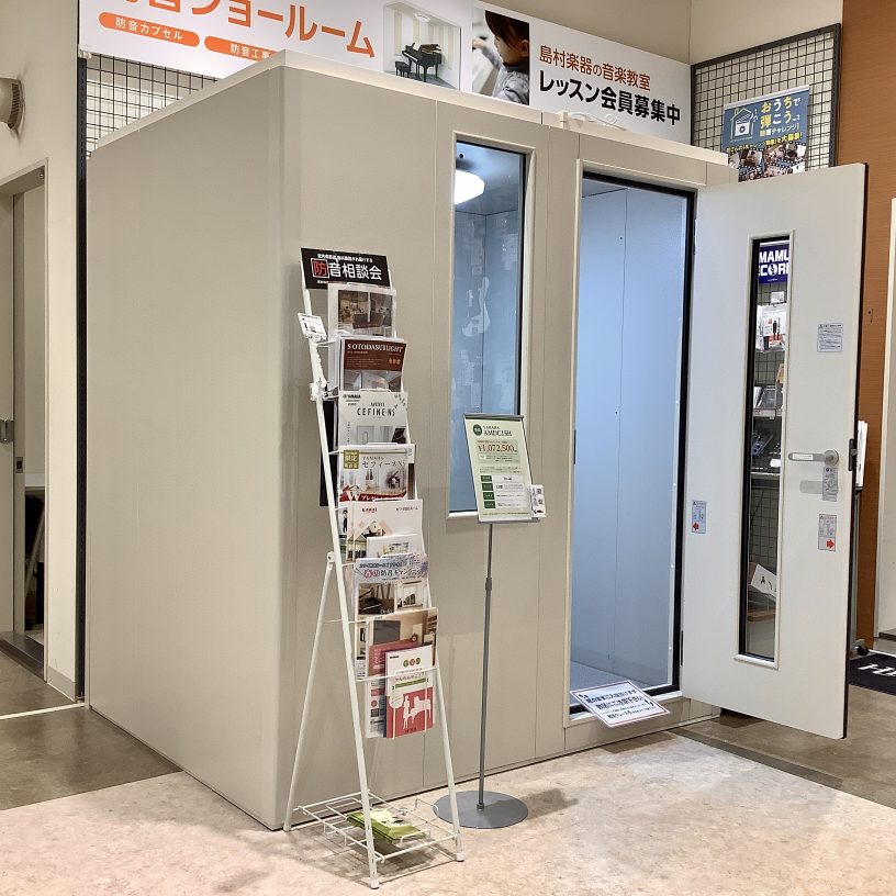 店舗イメージ