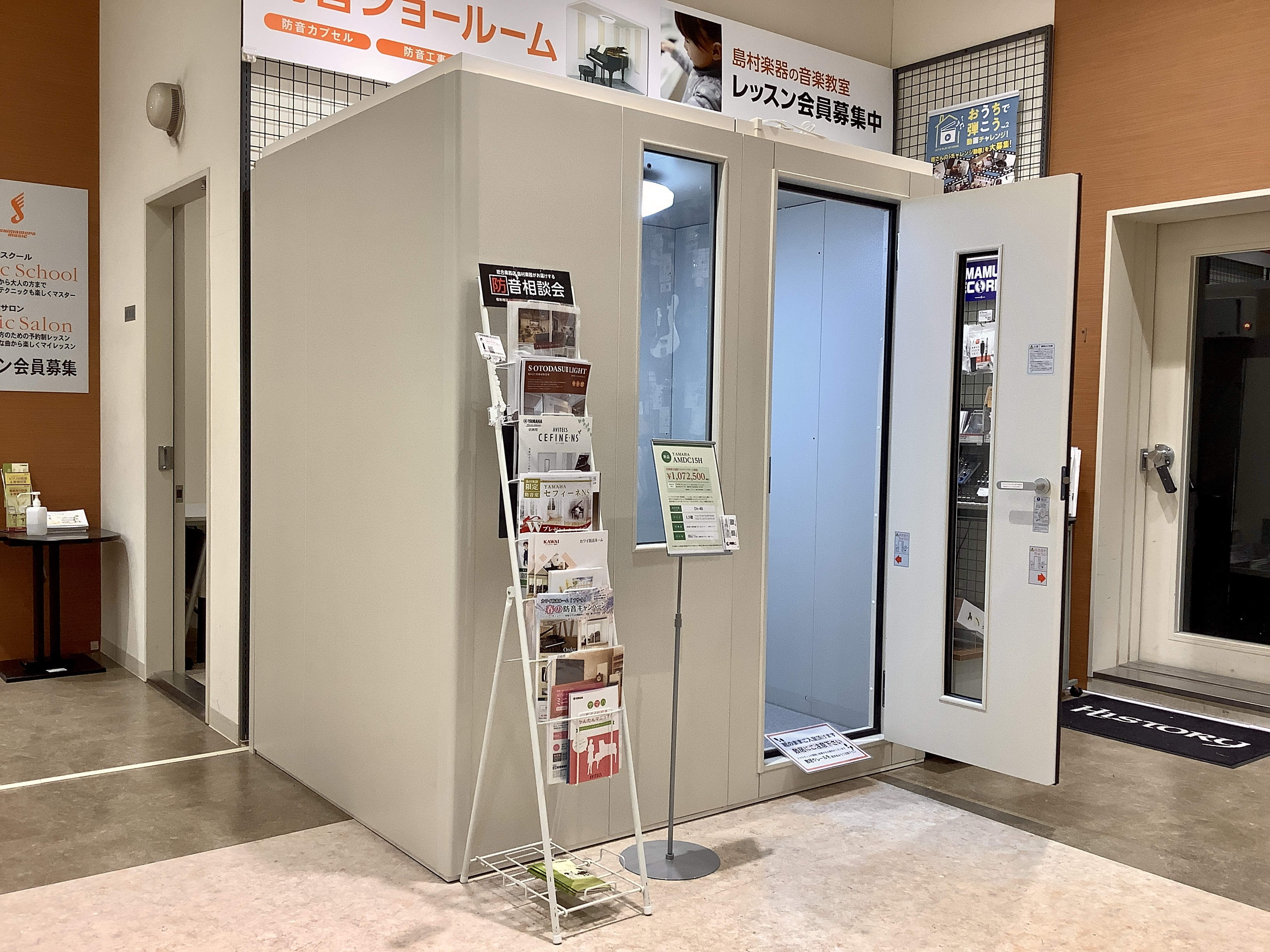 店舗イメージ