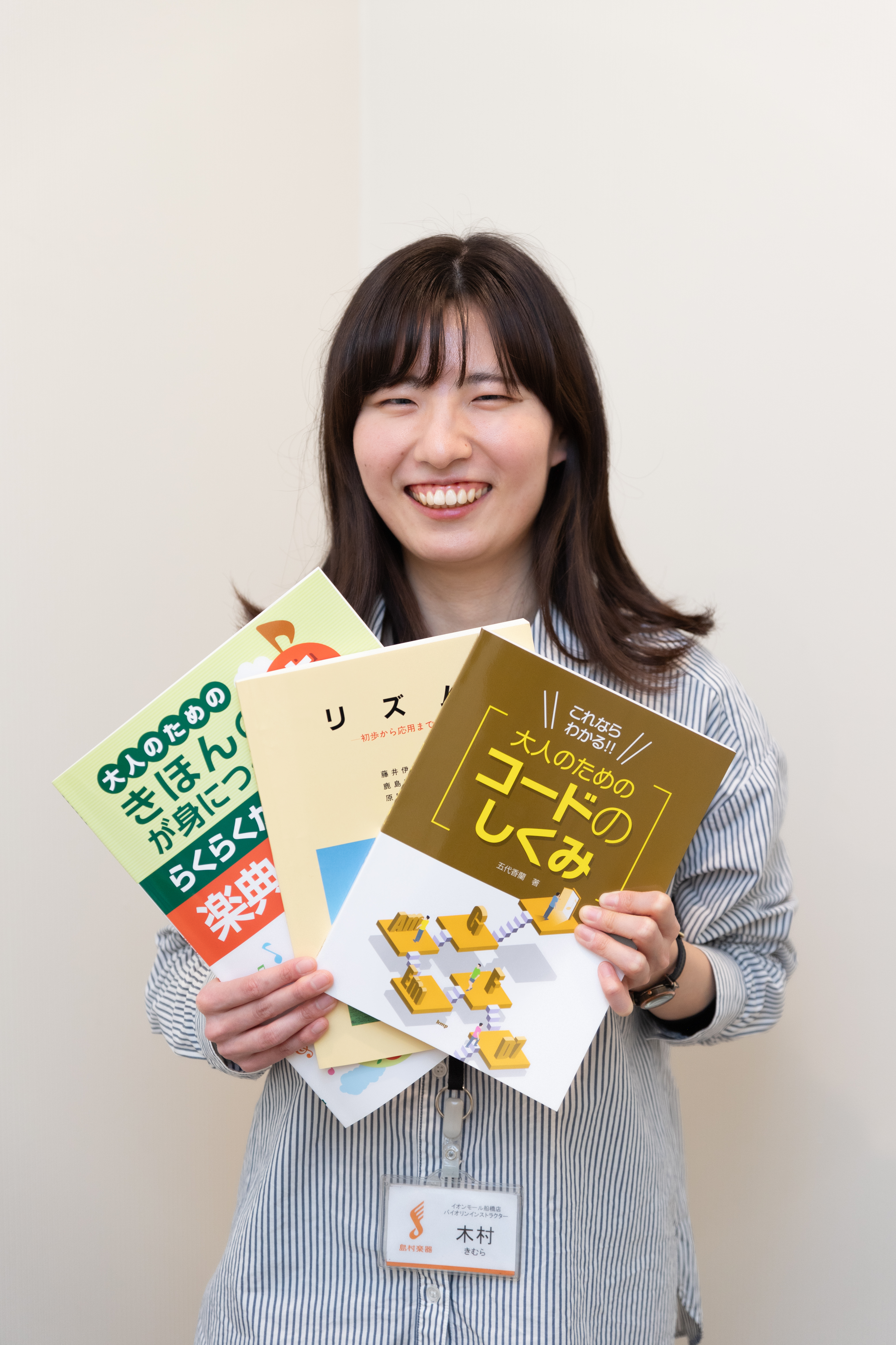 ソルフェージュ　楽典　リズム　コード