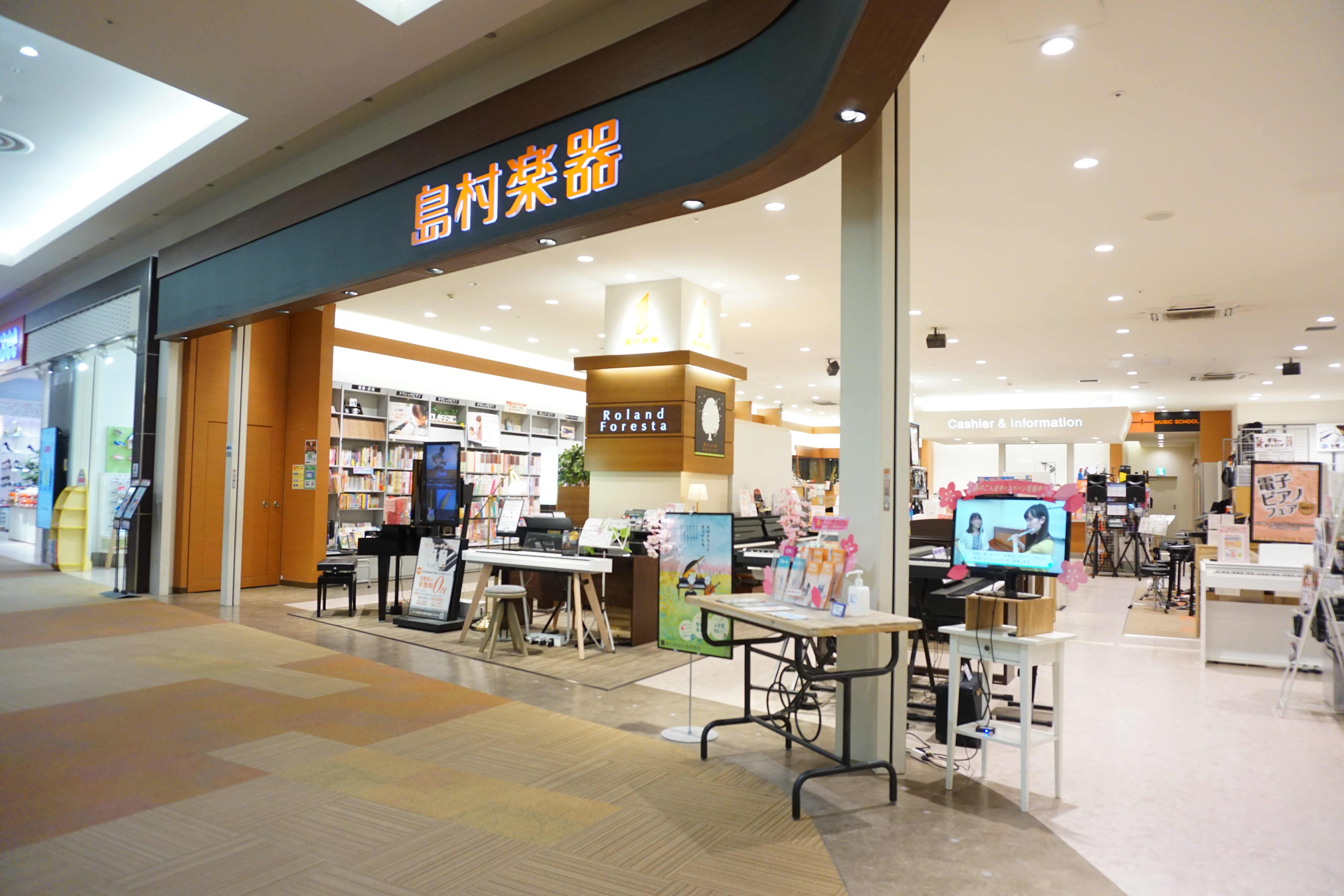 皆さまこんにちは！島村楽器イオンモール船橋店　フルートインストラクターの渡邊真弓です！ 4月にお店の前でコンサートをしましたのでご紹介させていただきます。 ○今回演奏した曲目 ・アンダーザシー・花は咲く・私のお気に入り・ホールニューワールド・ラデツキー行進曲 ○コンサート終演後... 聴き馴染みのあ […]