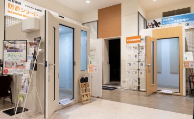 遮音性能や室内の響きを体験してみませんか？