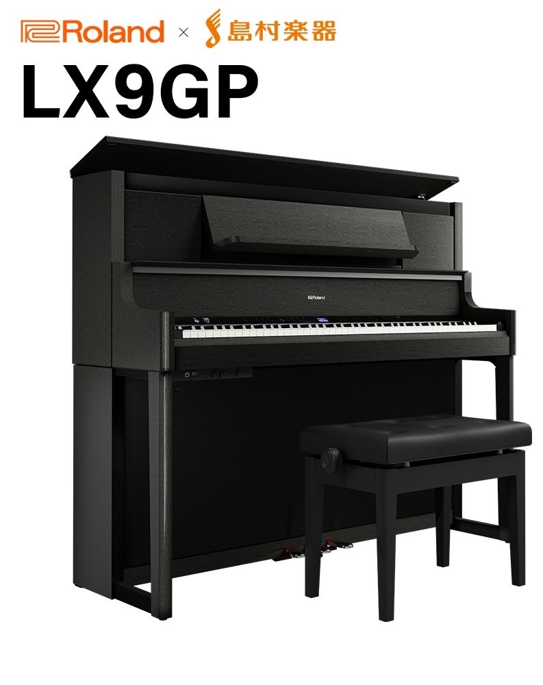 電子ピアノLX9GP