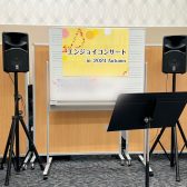 エンジョイコンサート開催レポート【島村楽器イオンモール船橋店音楽教室】