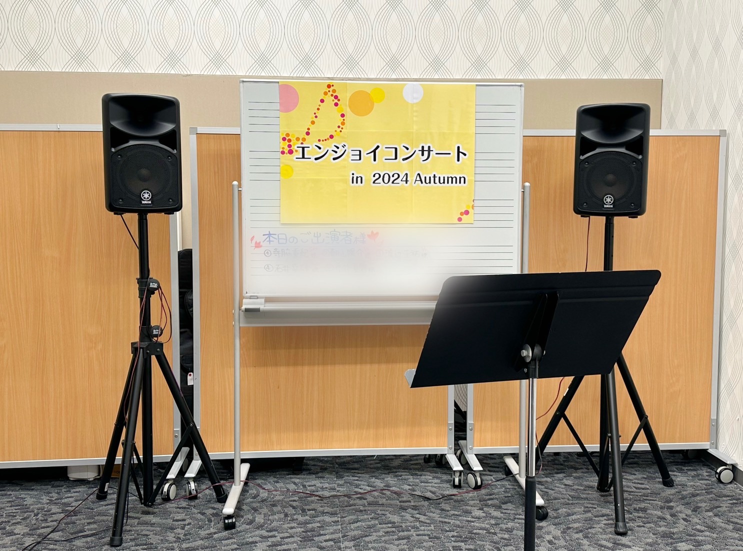 島村楽器イオンモール船橋店　音楽教室生徒様の発表会を開催しました！ 皆様こんにちは！イオンモール船橋店　店長の石井です。 2024年11月4日（月・祝）に、島村楽器イオンモール船橋店音楽教室（ミュージックスクール）生徒様の発表会を店内L部屋にて開催しました！ CONTENTSエンジョイコンサートとは […]