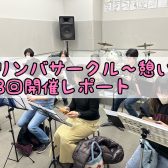 カリンバサークル～憩い～第8回開催レポート