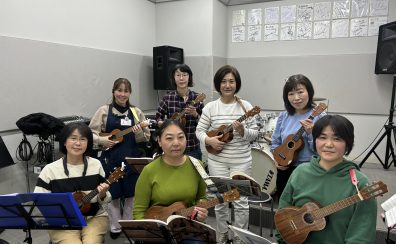 ウクレレサークル　Ka’ala開催レポート　vol.1