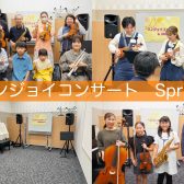 エンジョイコンサート2025 Spring 開催レポート【島村楽器イオンモール船橋店音楽教室】