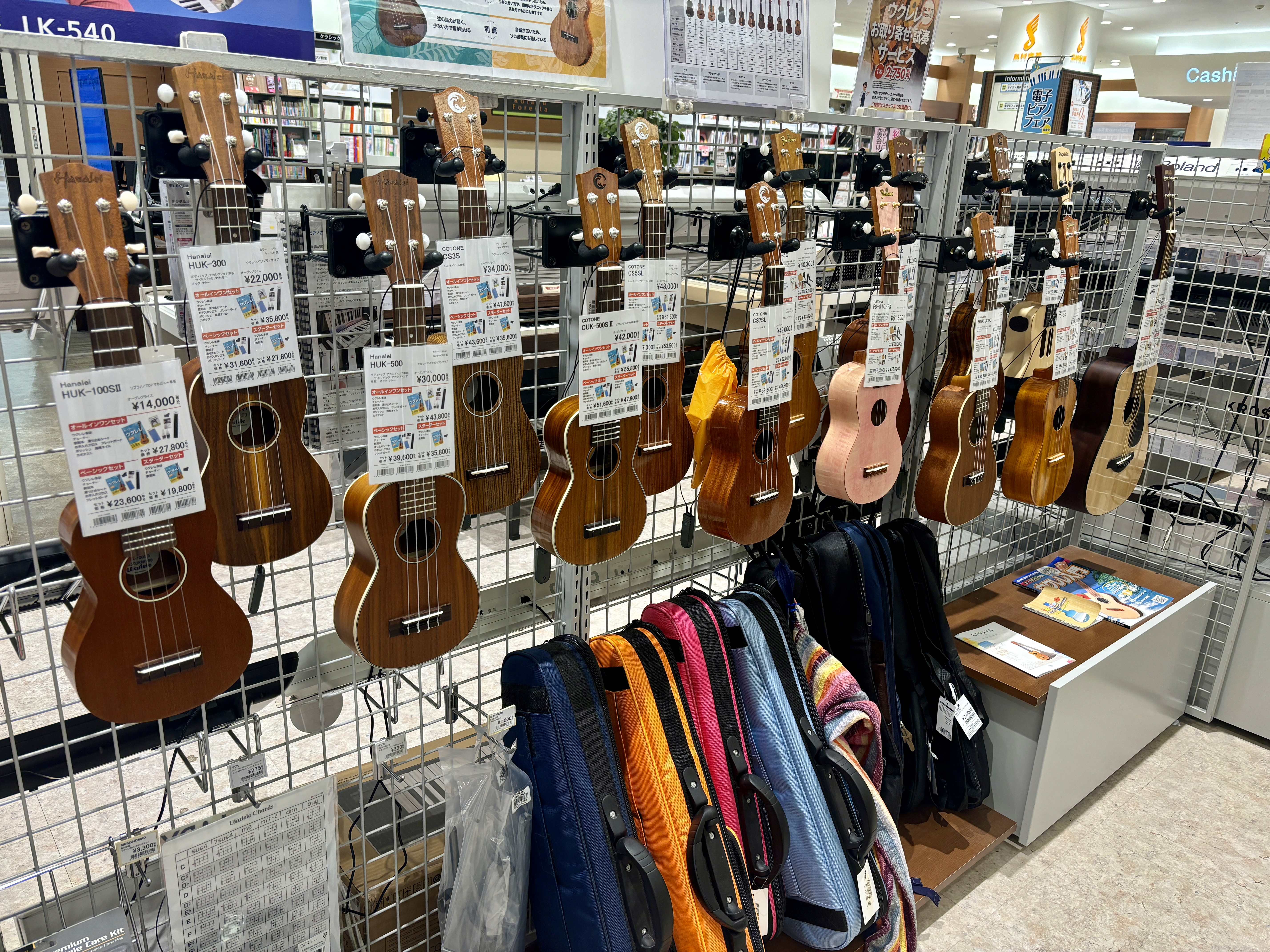 🏝 はじめてのウクレレ選びは島村楽器イオンモール船橋店で！ ウクレレは「小さくて軽い・柔らかく明るい音色・コードが簡単」で、これから楽器を始める方に大人気の楽器です。当店では初心者から長く楽しみたい方まで安心して選べるラインナップをご用意しています。 特におすすめは、Hanalei（ハナレイ） と  […]