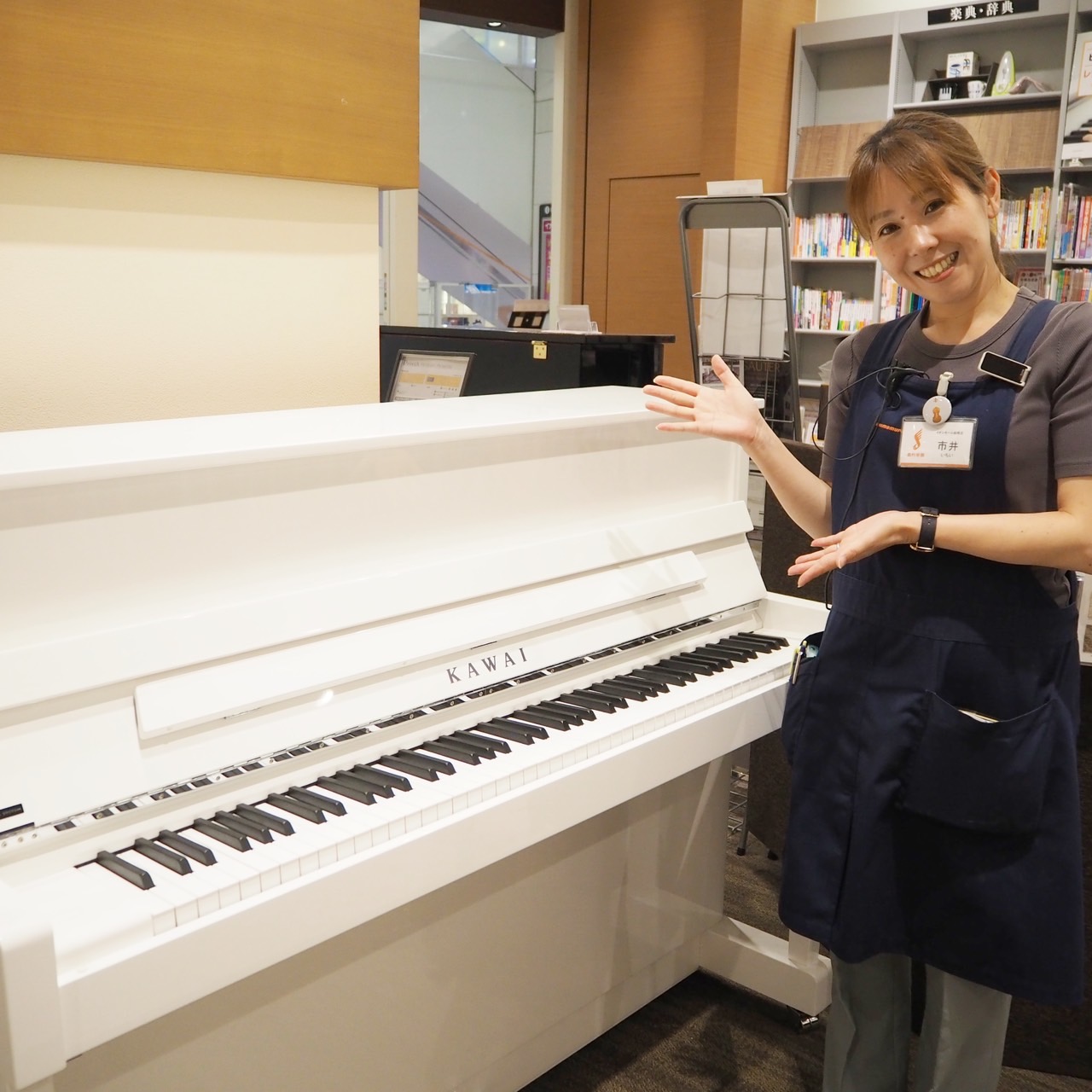 市井（いちい）