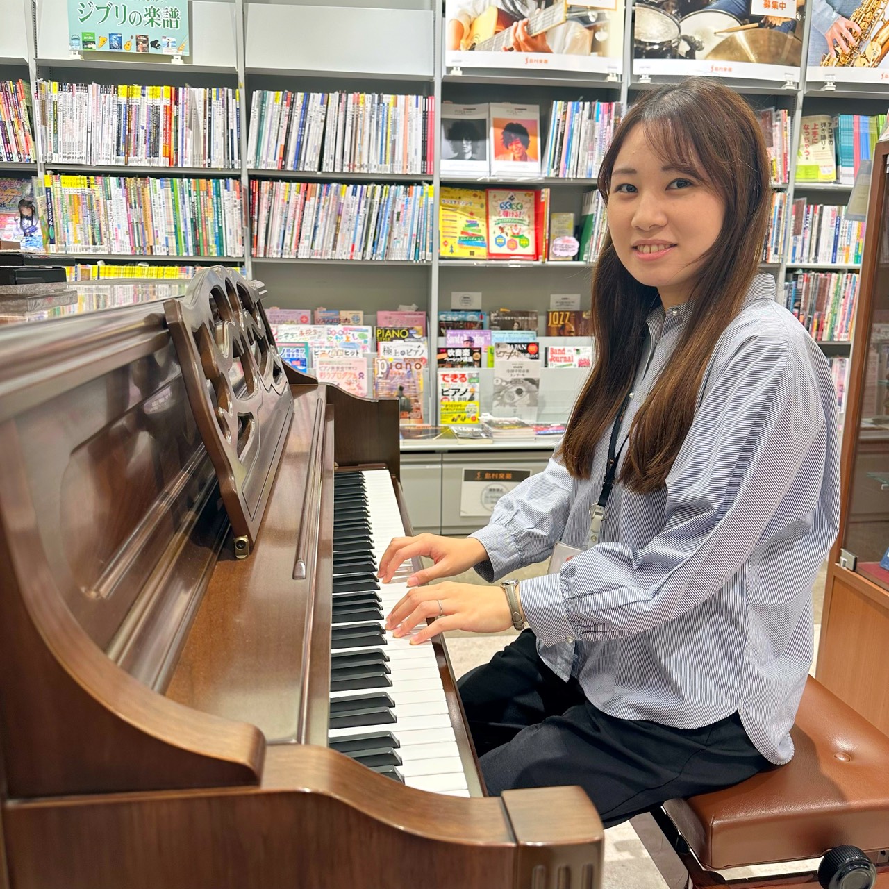 深町（ふかまち）