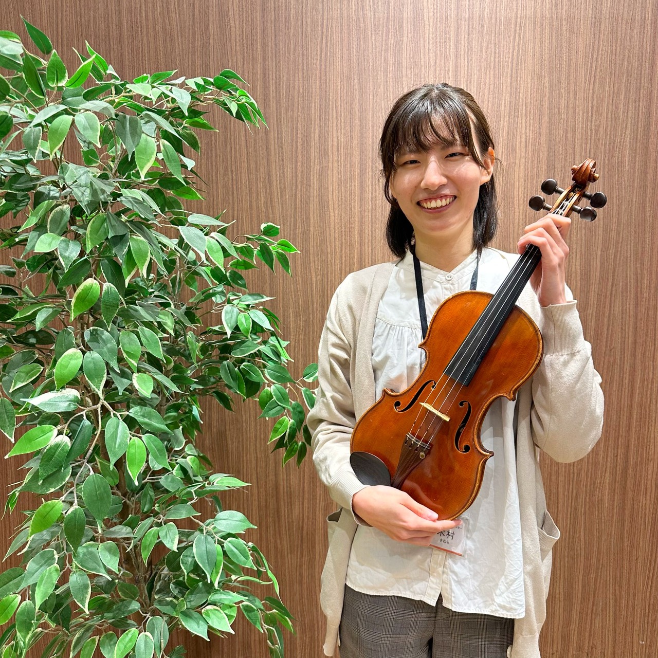 木村（きむら）