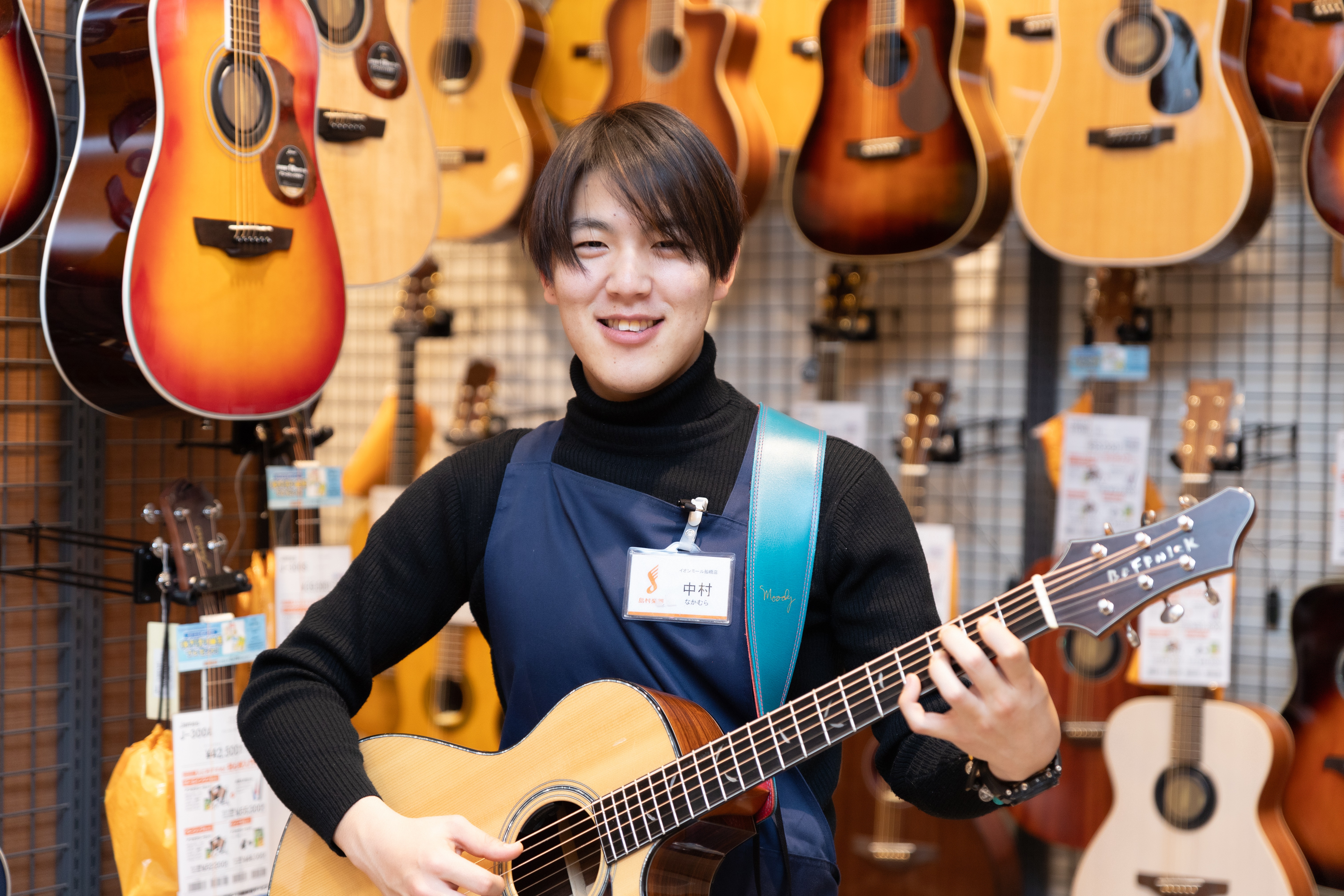 社内ギターアドバイザー中村晟志