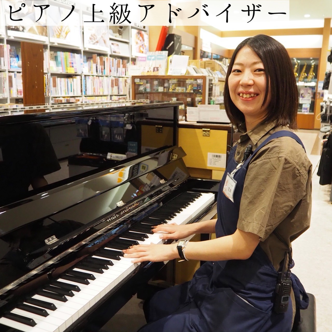 吉本（よしもと）