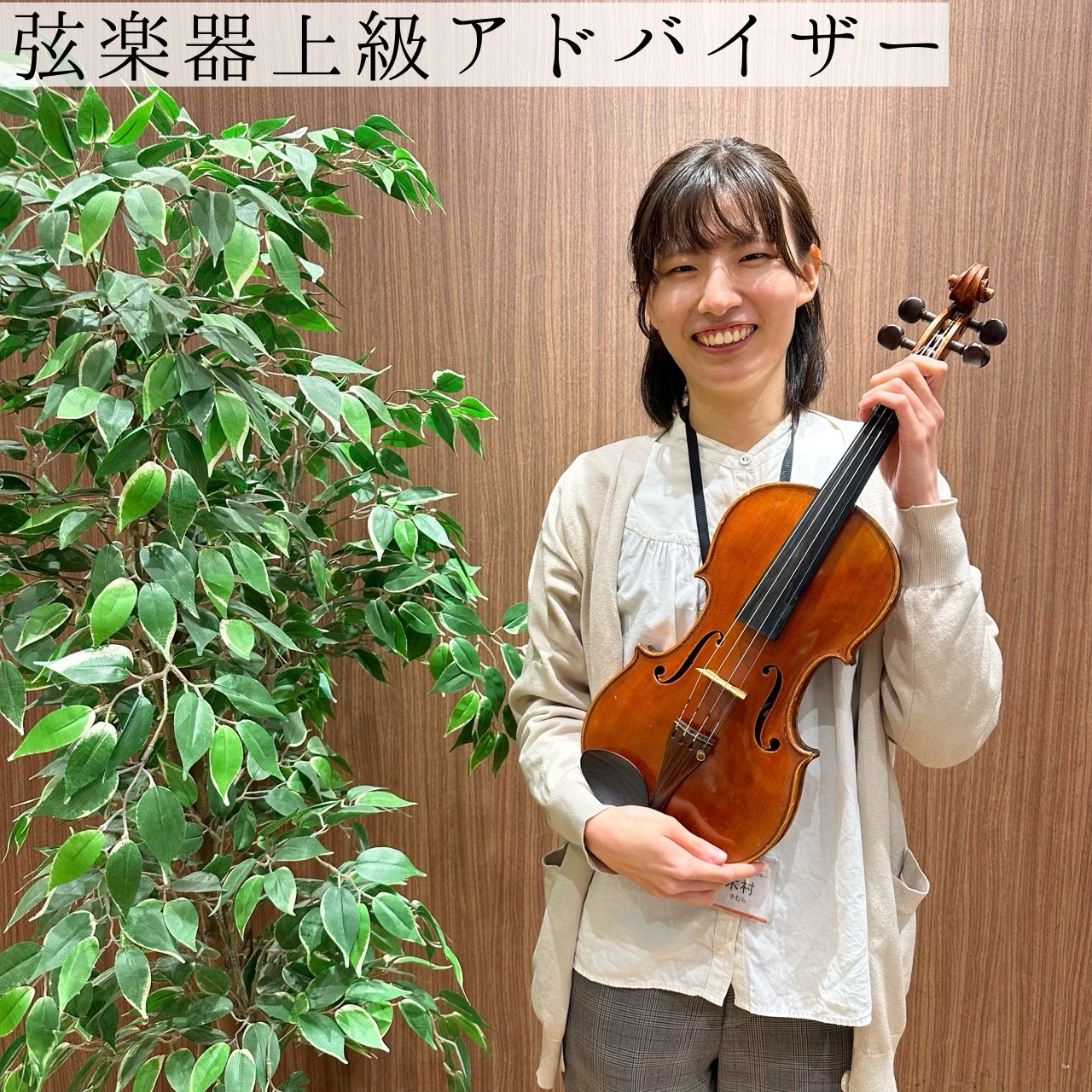 木村（きむら）