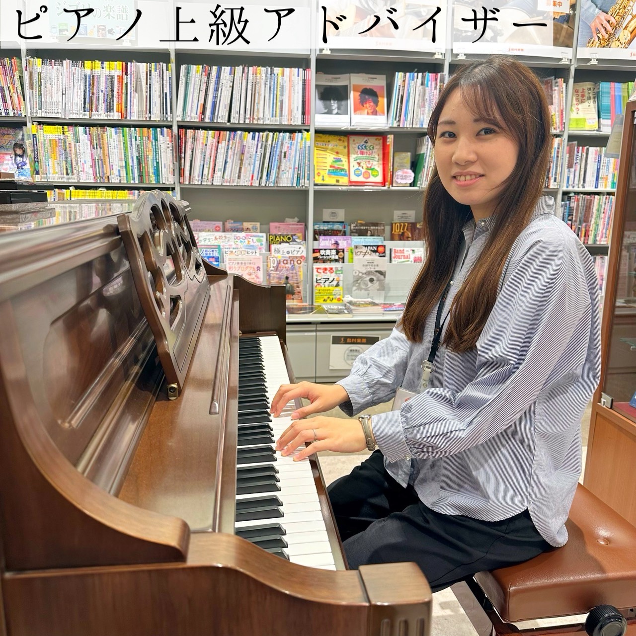 深町（ふかまち）