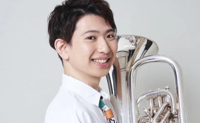 手ぶらで通える！ユーフォニアムレッスン　千葉県|船橋市