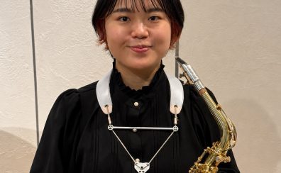 船橋|大人のサックス教室|初心者の方も安心してお楽しみいただけます!