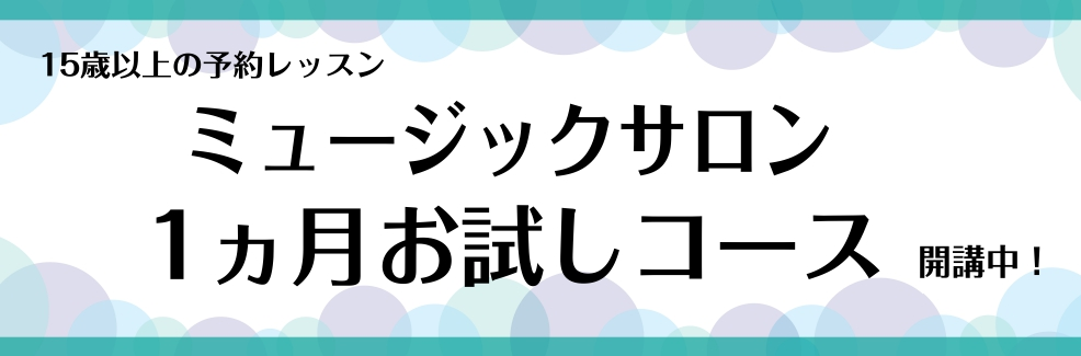 島村楽器赤羽アピレ店