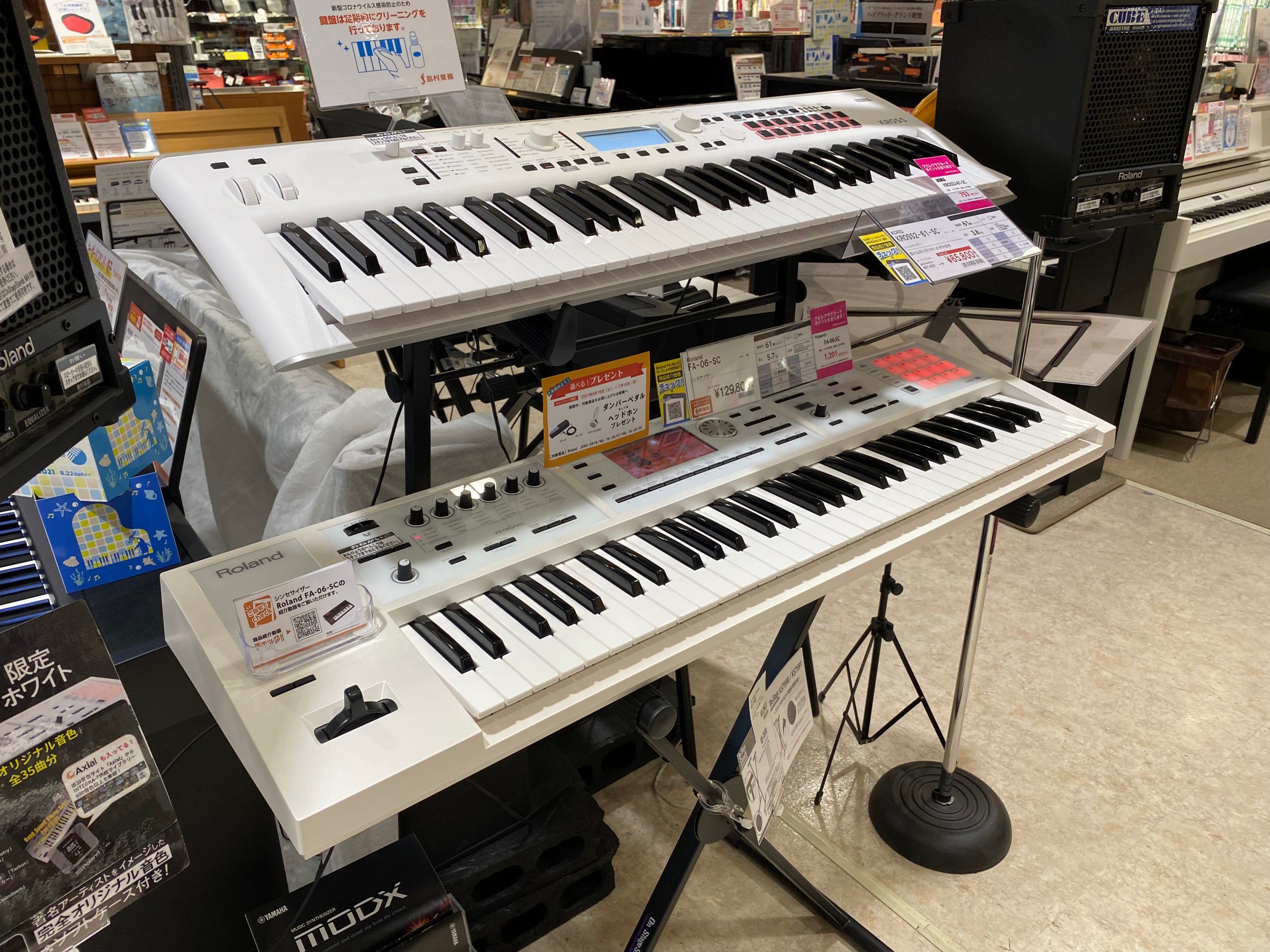 バンド・軽音楽部員必須！】おすすめのシンセサイザー・キーボードをご