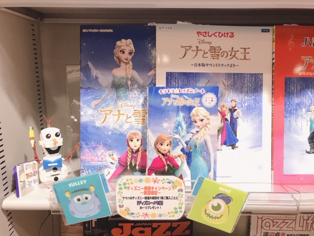 アナと雪の女王　楽譜＆レッスングッズ揃えています！