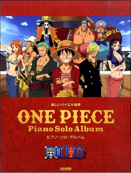 *アニメ『ワンピース』ついに20周年！！ 2019年10月20日で放送20周年を迎えたTVアニメ『ONE PIECE』の楽譜が入荷しました‼ 名曲揃いのTV・映画の主題歌からセレクトした30曲を収載。最新の劇場版『ONE PIECE STAMPEDE』の主題歌「GONG（WANIMA）」、TV版の最 […]