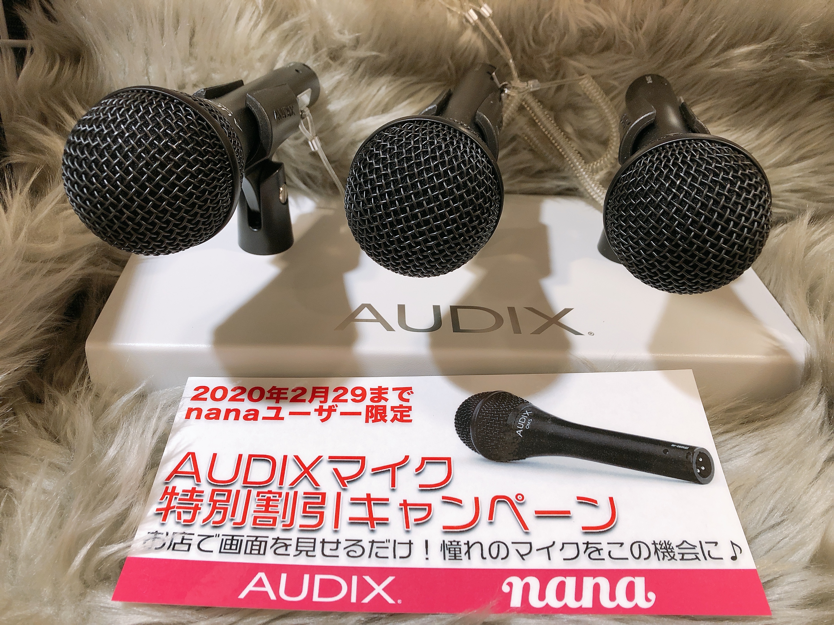 *【マイク】AUDIX & NANA & 島村楽器 コラボキャンペーン! ボーカリスト、動画配信におすすめのAUDIXのダイナッミックマイクが島村楽器赤羽店に入荷しました！]][!!期間限定のお得にご購入頂けるキャンペーンも実施中です！!!] *キャンペーン詳細 |*期間|[!!2019年12月1日 […]