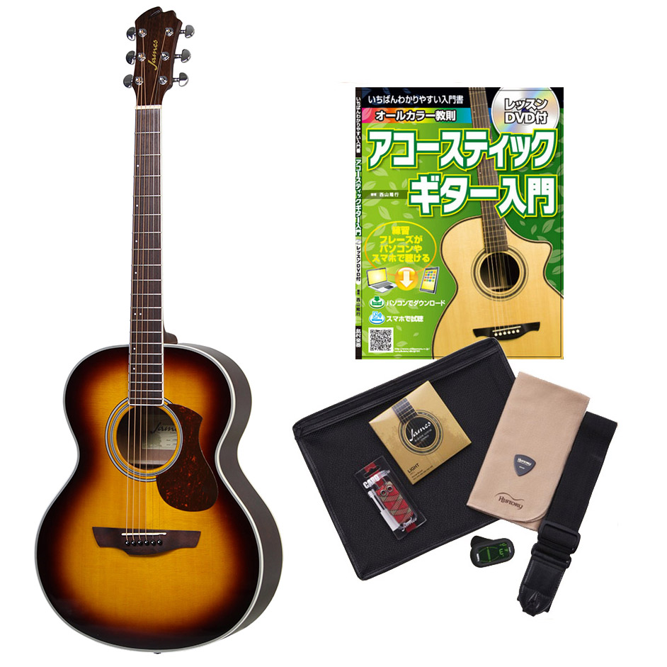 【アコースティックギター】初心者にオススメ！5万円以下で始めるアコースティックギターまとめ！