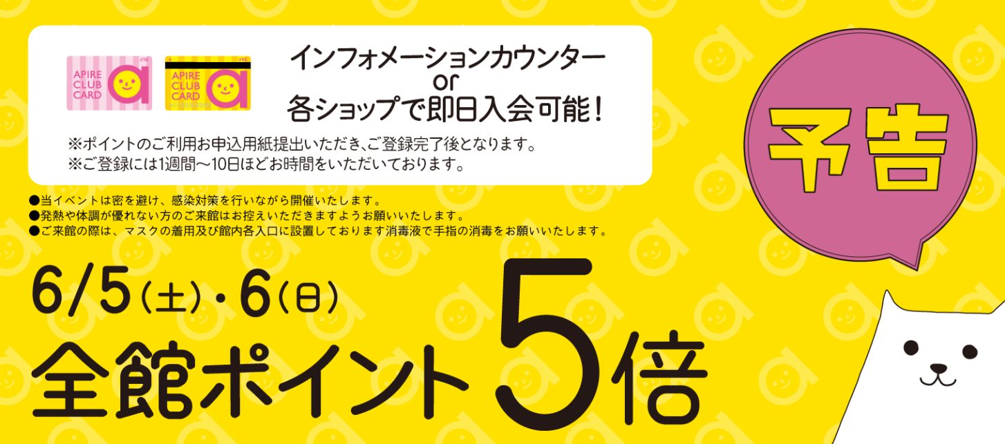 今週開催 ピアノフェスタ21開催決定 6月5日 土 6月13日 日 期間限定開催 合計100台以上を特別展示致します 赤羽アピレ店 店舗情報 島村楽器 今週開催 ピアノフェスタ21開催決定 6月5日 土 6月13日 日 期間限定開催 合計100台以上を特別展示致します 赤羽アピレ店 店舗情報 島村楽器