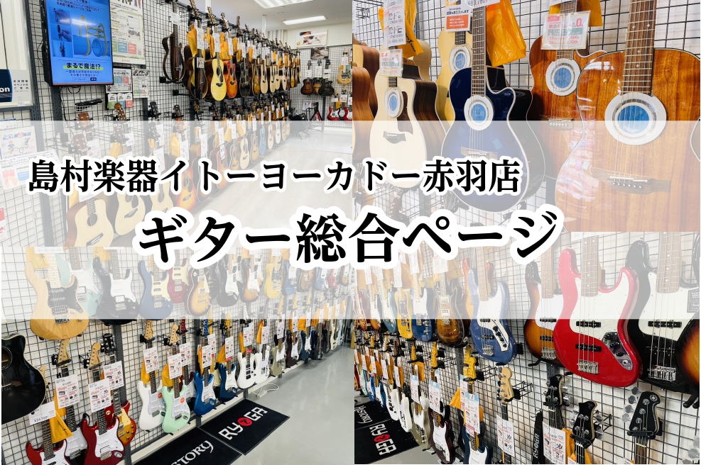 [https://www.shimamura.co.jp/p/service/purchase-at-home/index.html?ref=sift:title=] [https://www.shimamura.co.jp/shop/akabane/lesson-info/20200616/385 […]