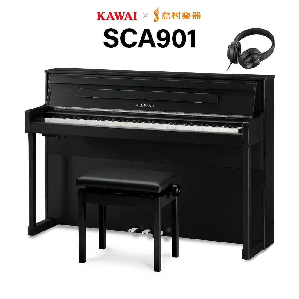 KAWAI【新製品】SCA901(カラー：モダンブラック)