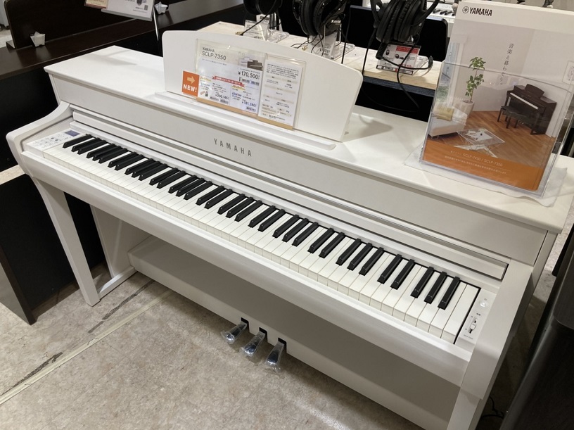 YAMAHA「Clavinova（クラビノーバ）」の中で最もお求め安いモデル「SCLP-7350」