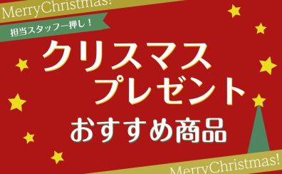 HAPPY  MUSIC  Xmas　2022　クリスマスプレゼント特集｜クリスマスに音楽を贈ろう♪