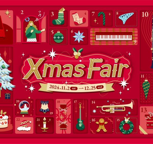 島村楽器イトーヨーカドー赤羽店では11/2(土)～12/25(水)の期間2024クリスマスフェアを開催します！<br />
対象商品をお買い上げのお客様に演奏に役立つプレゼントをご用意！