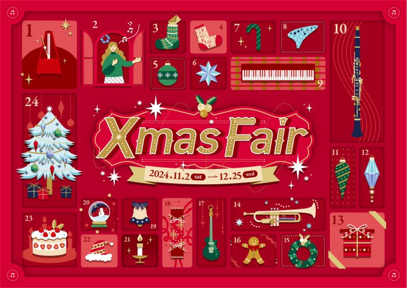 島村楽器イトーヨーカドー赤羽店では11/2(土)～12/25(水)の期間2024クリスマスフェアを開催します！対象商品をお買い上げのお客様に演奏に役立つプレゼントをご用意！チラシに掲載されていない展示品限りのお買い得なピアノも店頭にございますのでぜひこの機会にご来店ください♪ CONTENTSお買い […]