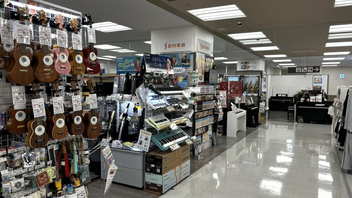 CONTENTSイトーヨーカドー赤羽店のご案内経験豊富な専門スタッフがご案内します。店舗のご案内セール・フェア情報アクセスイトーヨーカドー赤羽店のご案内 JR赤羽駅西口より徒歩1分、イトーヨーカドー赤羽店では初心者の方から経験者の方までご満足いただけるお店づくりを目指しております。 など、楽器や音に […]