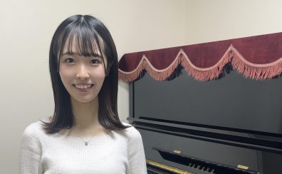 【ピアノインスタラクター　山口沙貴インタビュー】