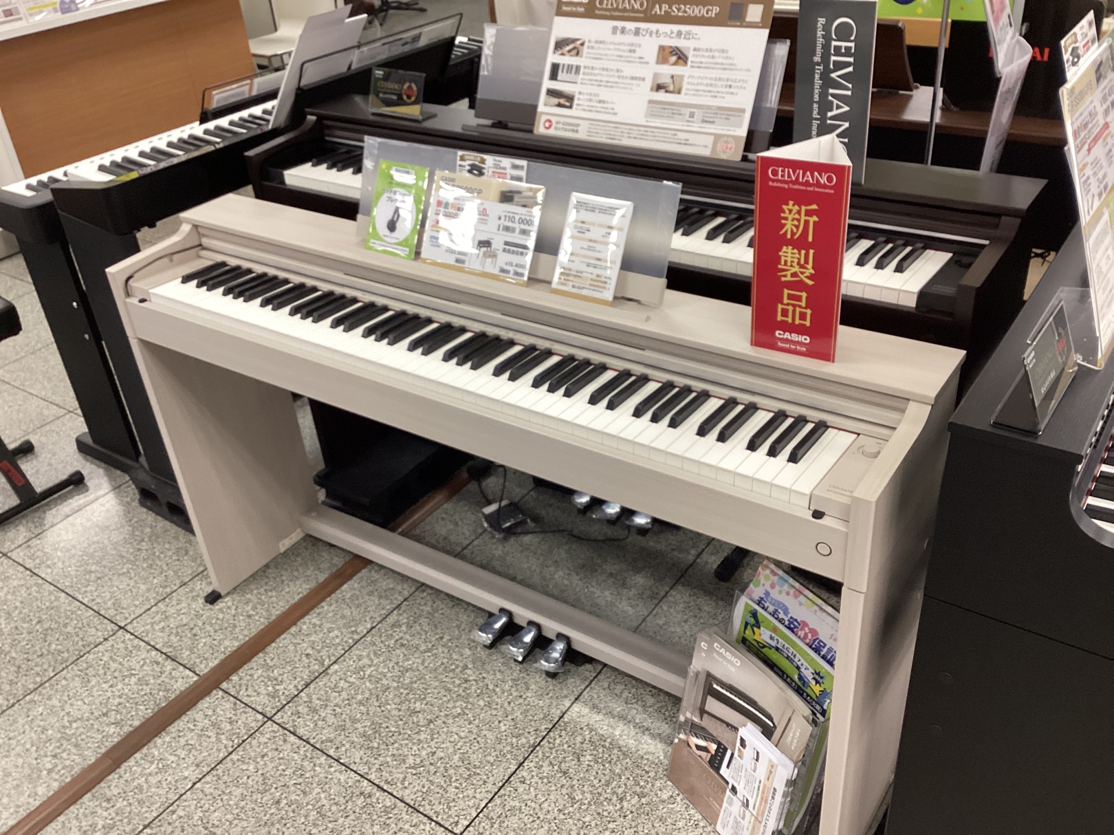 CONTENTS新製品『AP-S2500GP』について大好評のコラボモデル『AP-S5000GP/S』の新色も発売AP-S2500GPAP-S5000GP/S新製品『AP-S2500GP』について 新製品『AP-S2500GP』は、CELVIANOシリーズ「AP-S200」をベースとした島村楽器オリ […]